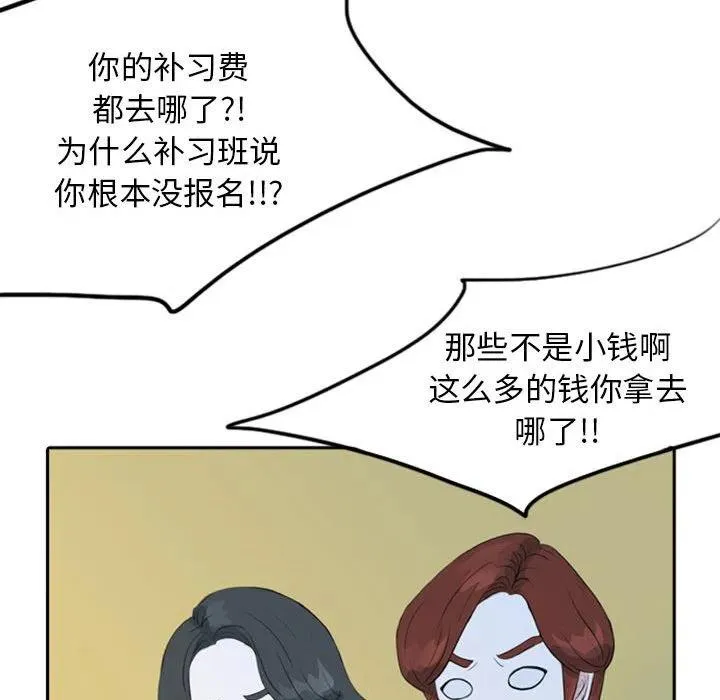37 第54页