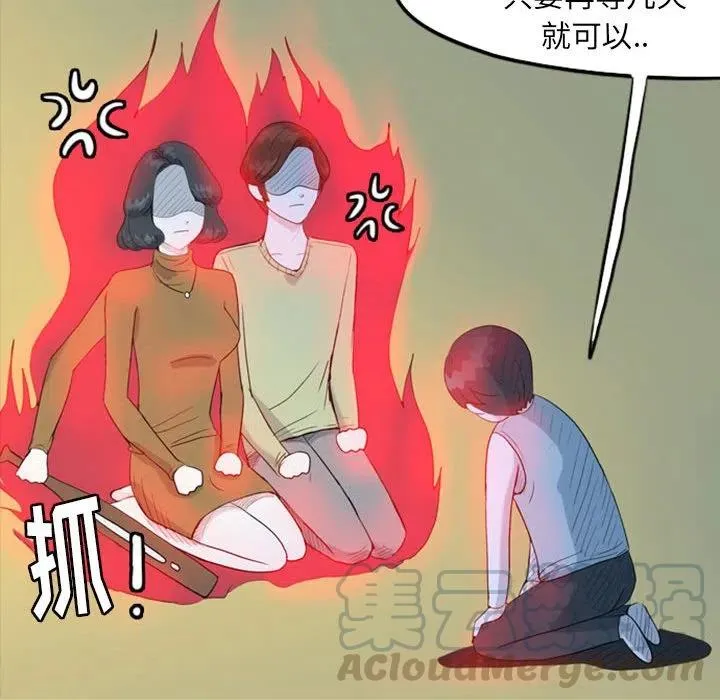 37 第57页