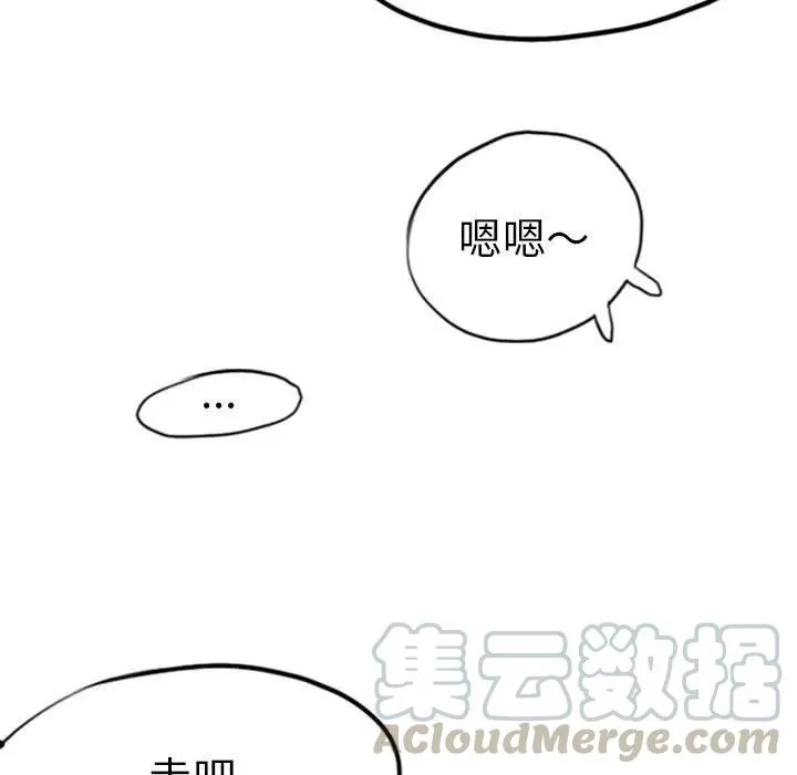 37 第73页