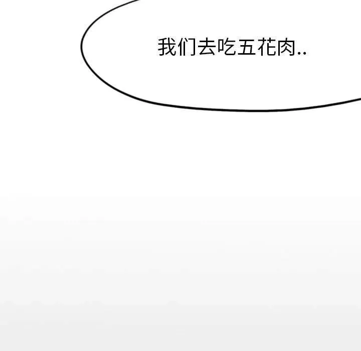 37 第75页