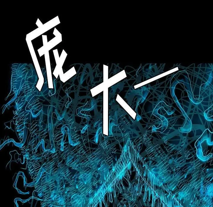 40 第38页