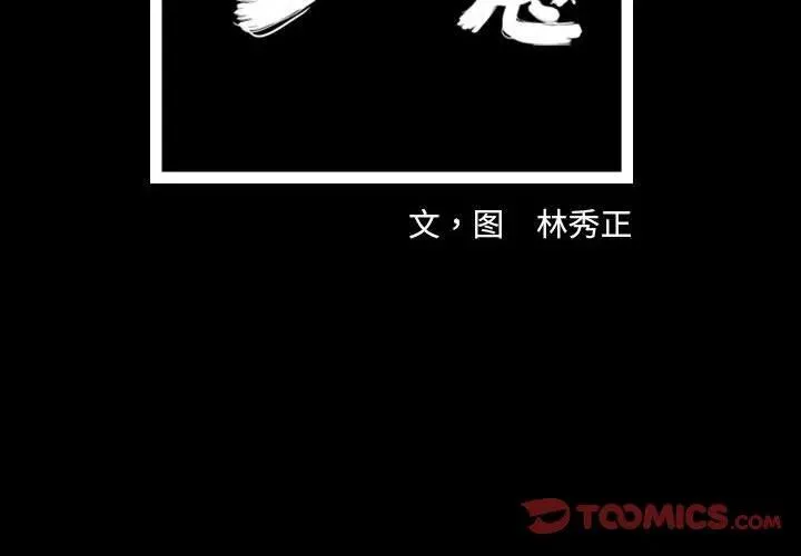 44 第2页