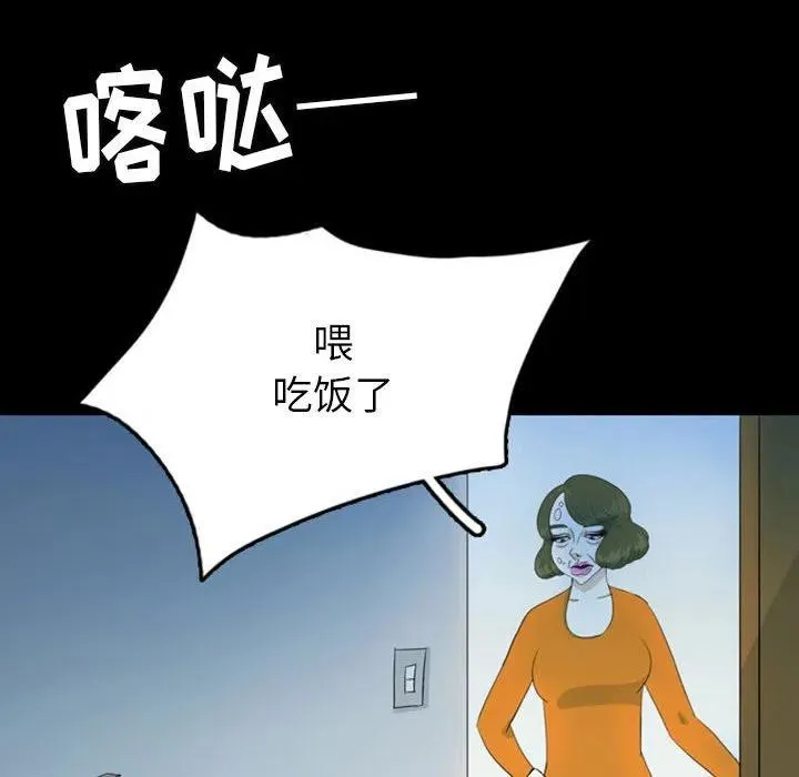 44 第20页