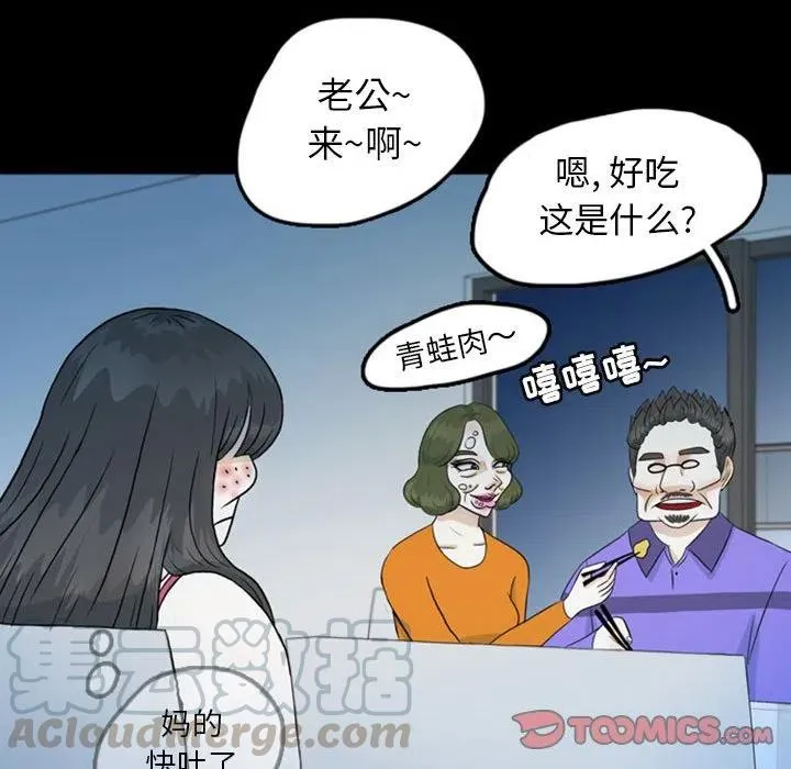 44 第28页