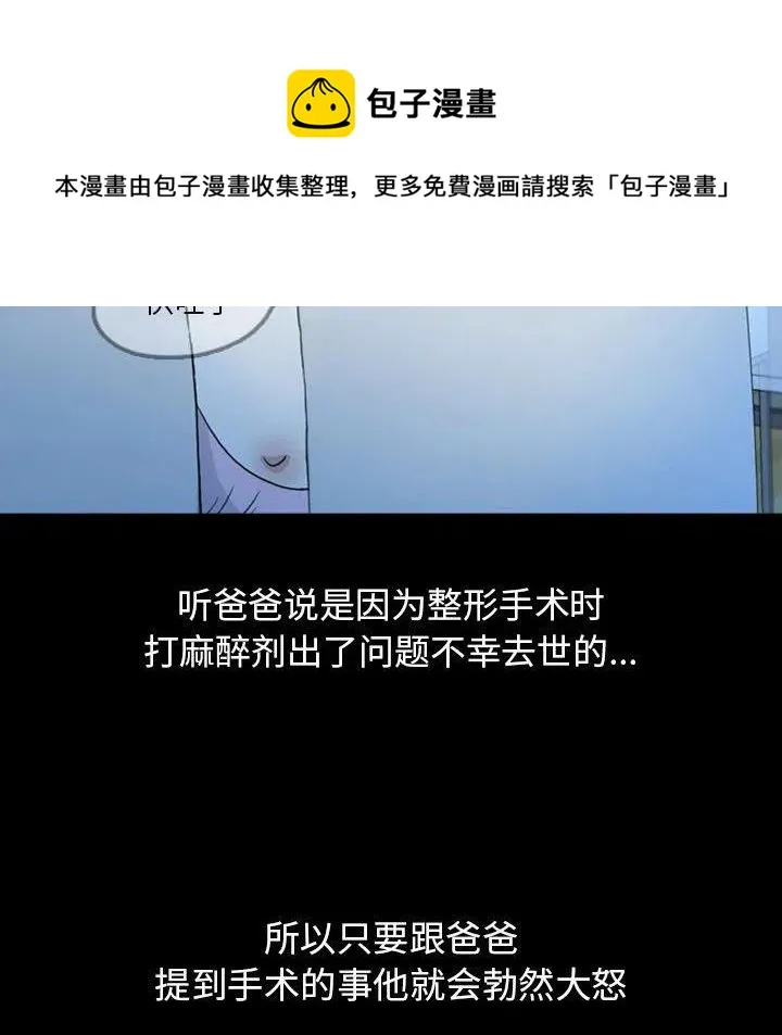 44 第29页