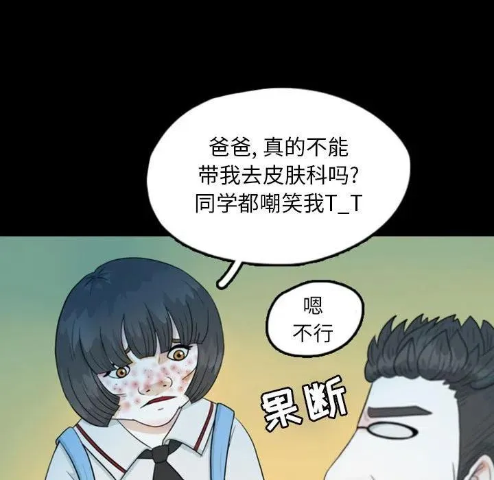 44 第30页