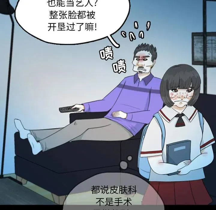 44 第33页