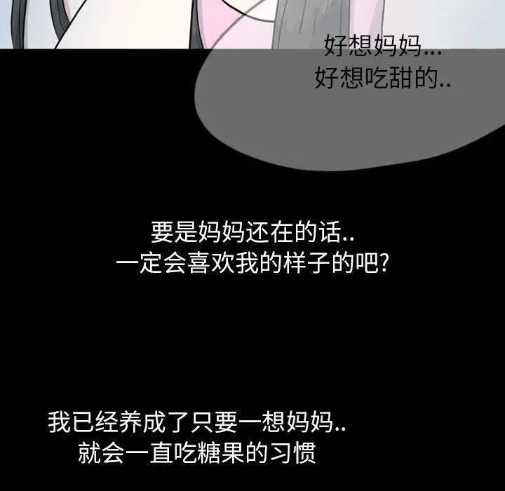 44 第36页