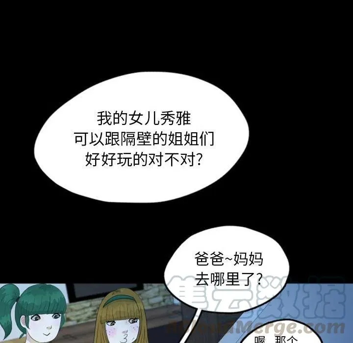 44 第37页