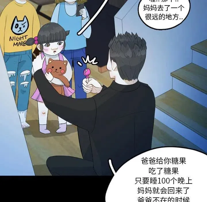 44 第38页