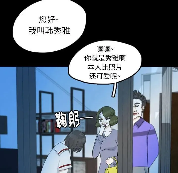 44 第48页