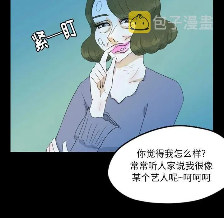 44 第51页