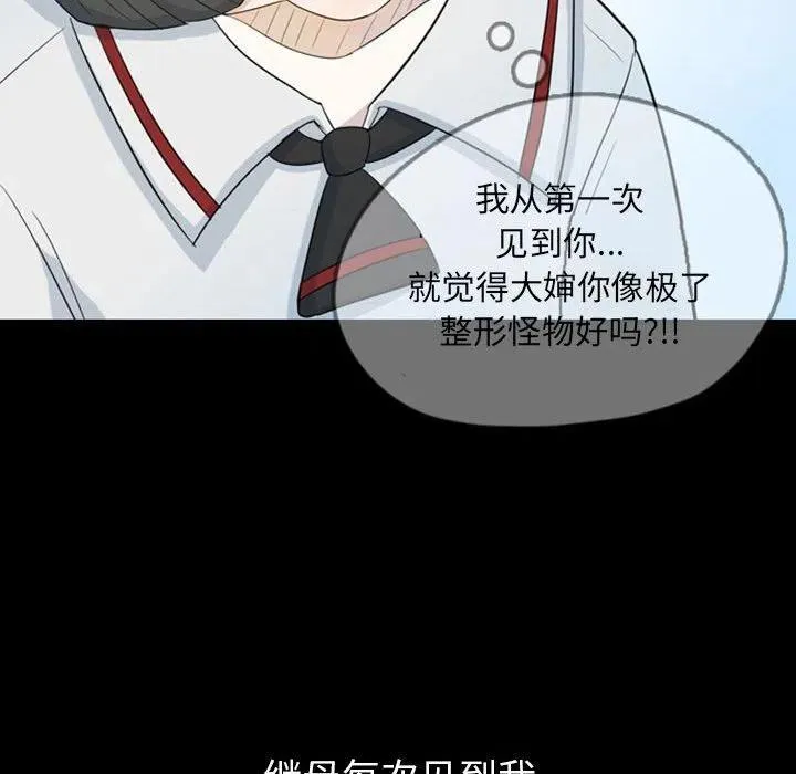 44 第53页