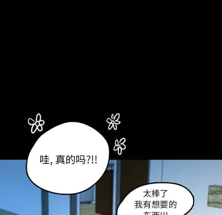 44 第56页
