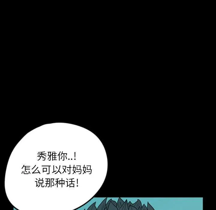 44 第65页