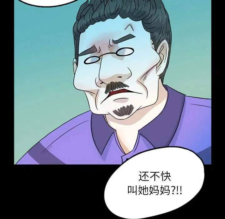 44 第66页