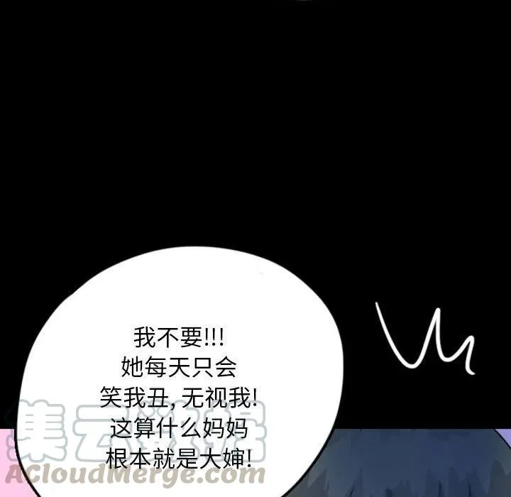 44 第67页