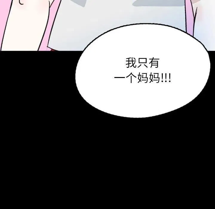 44 第69页