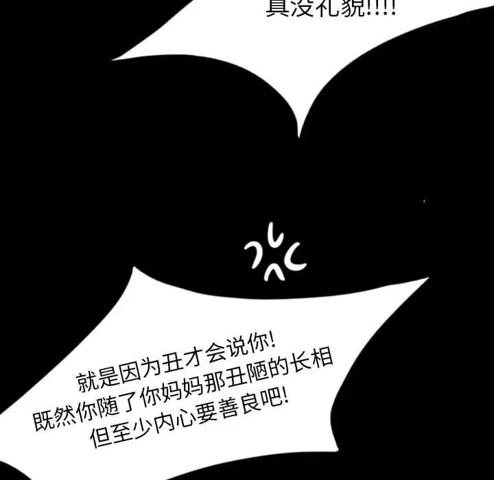 44 第72页