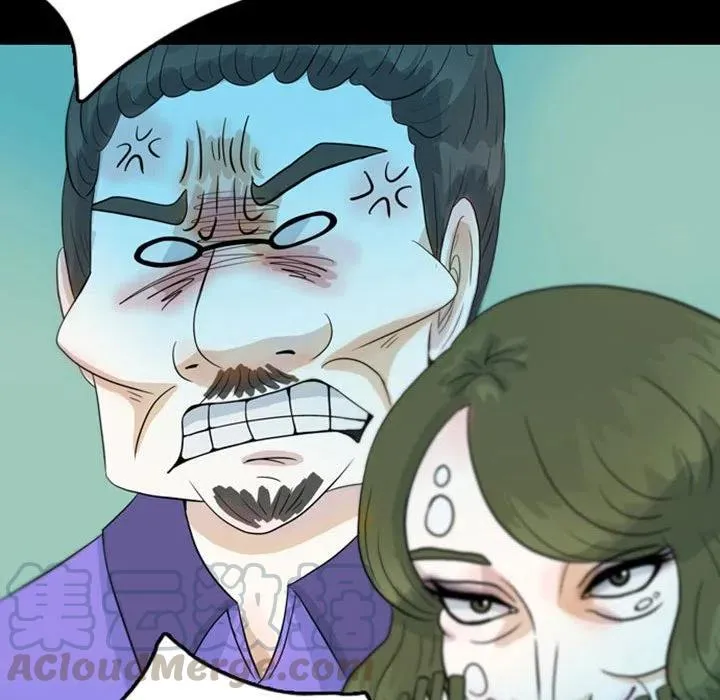 44 第73页