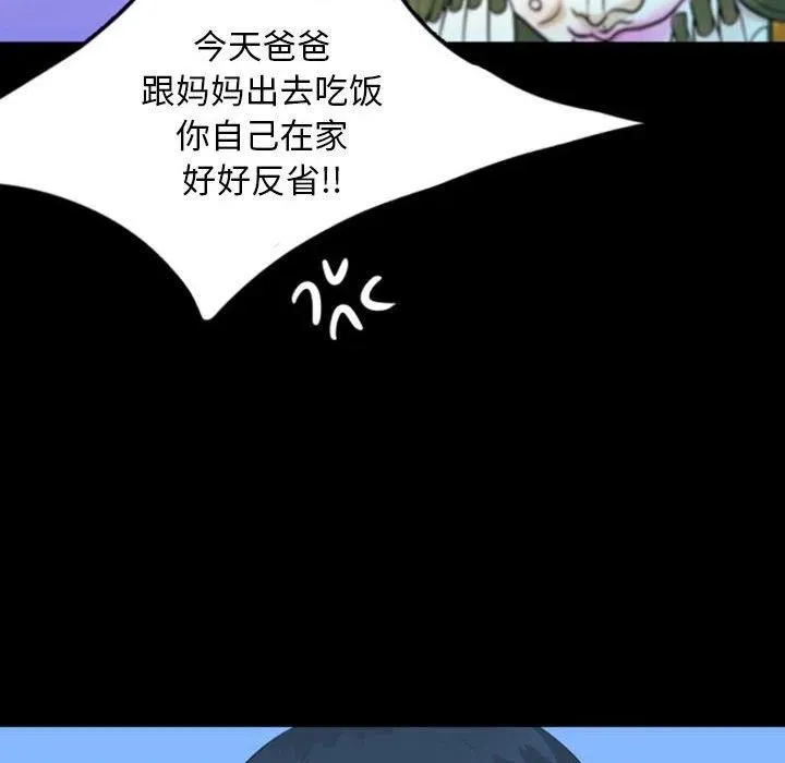 44 第74页