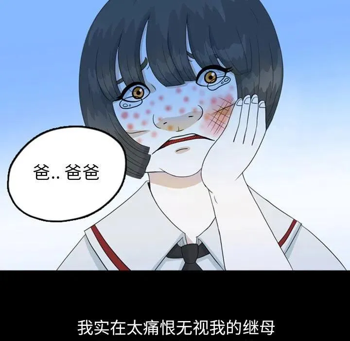 44 第75页
