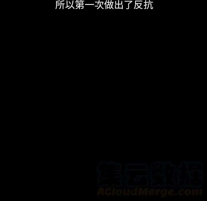 44 第76页