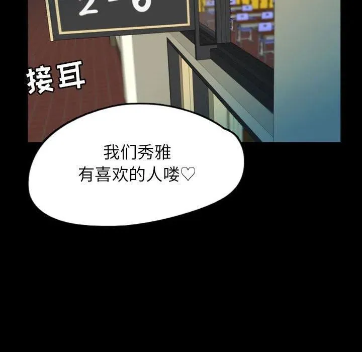 45 第59页