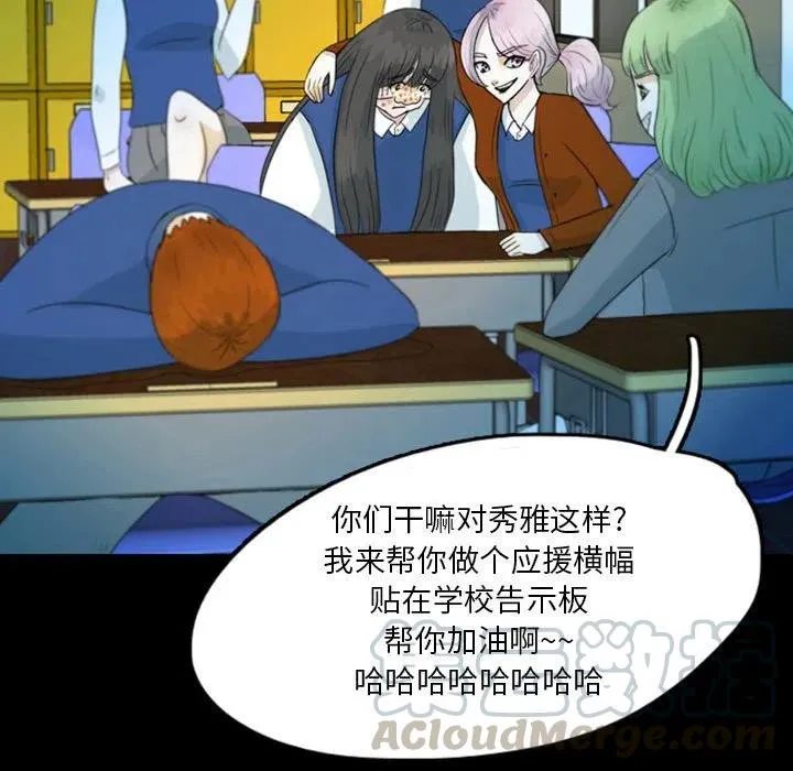 45 第61页