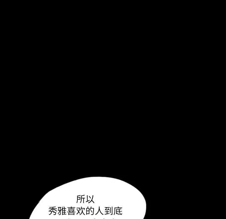 45 第62页