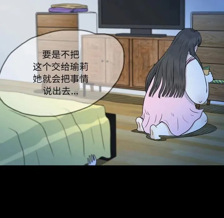 46 第14页