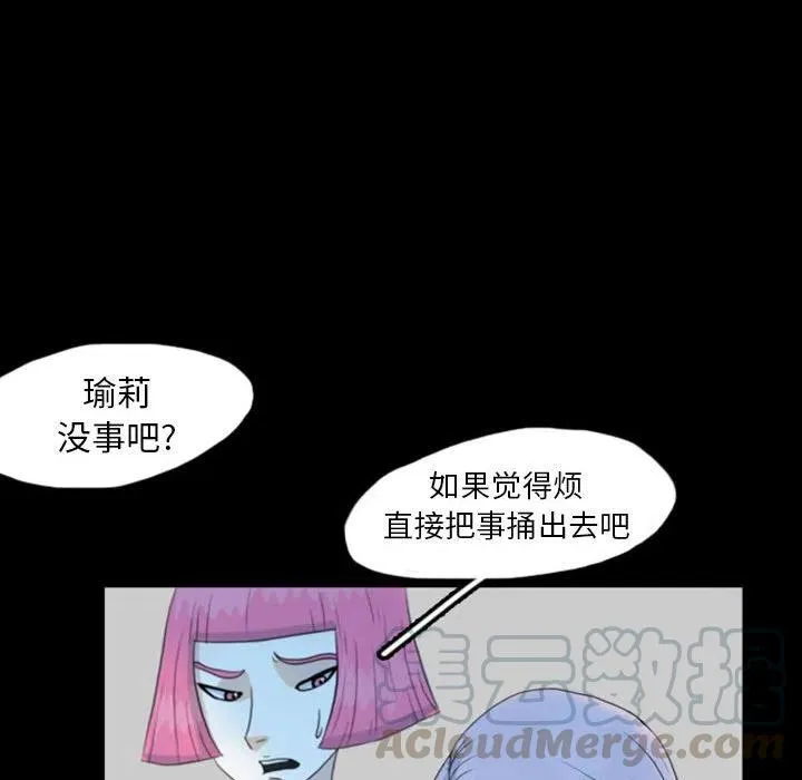 46 第49页