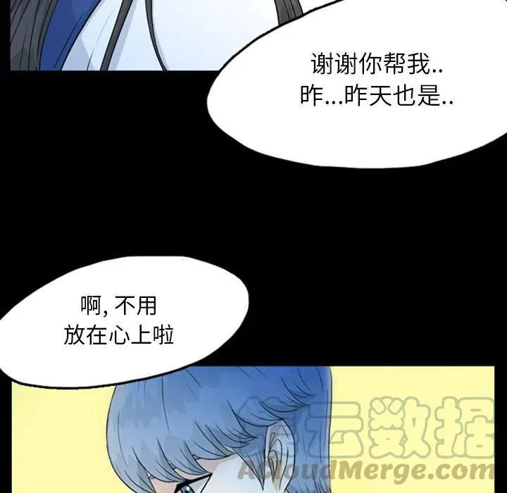 46 第61页