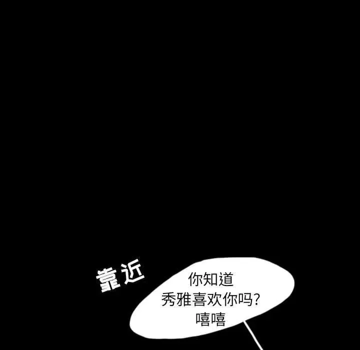 46 第65页