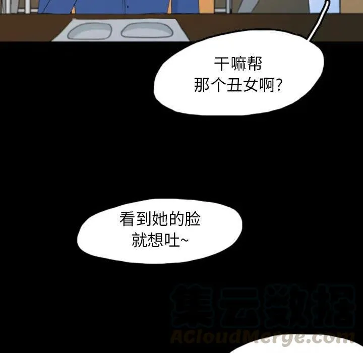 46 第67页