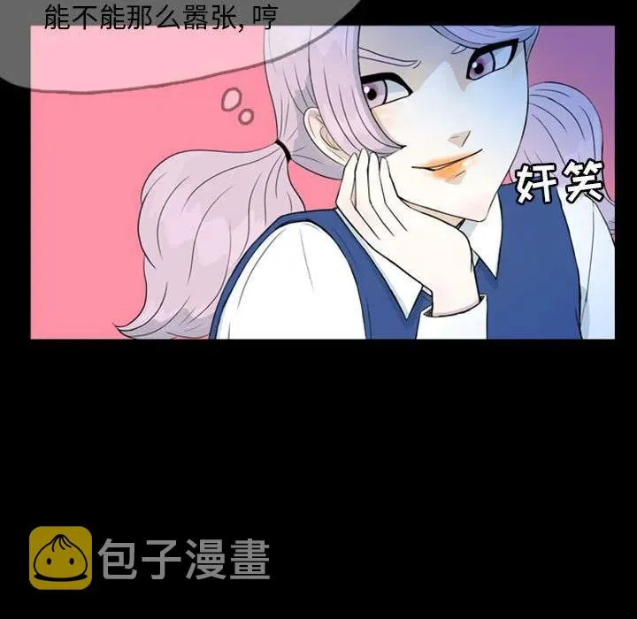 46 第71页