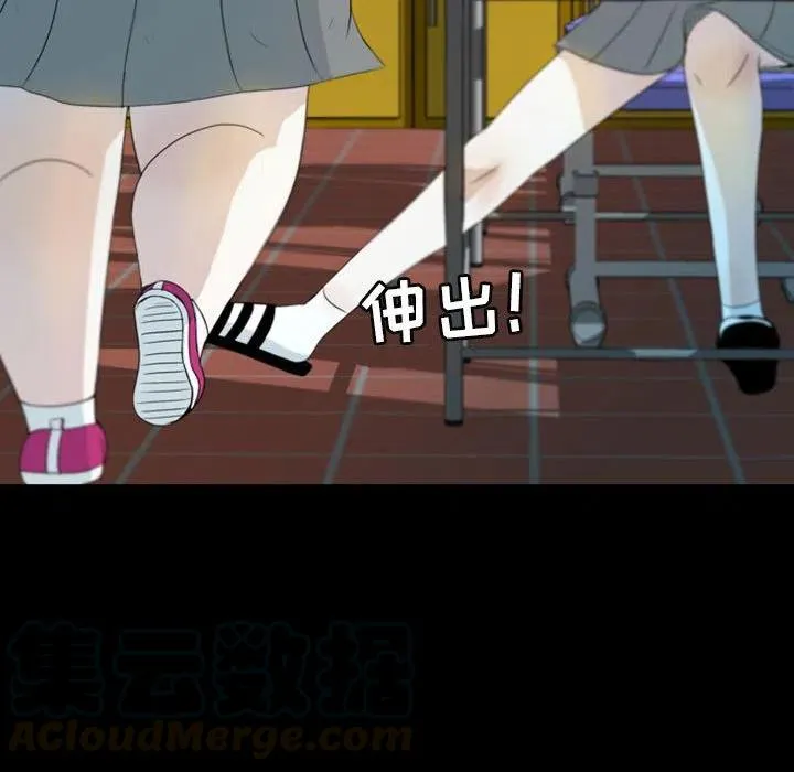 46 第79页