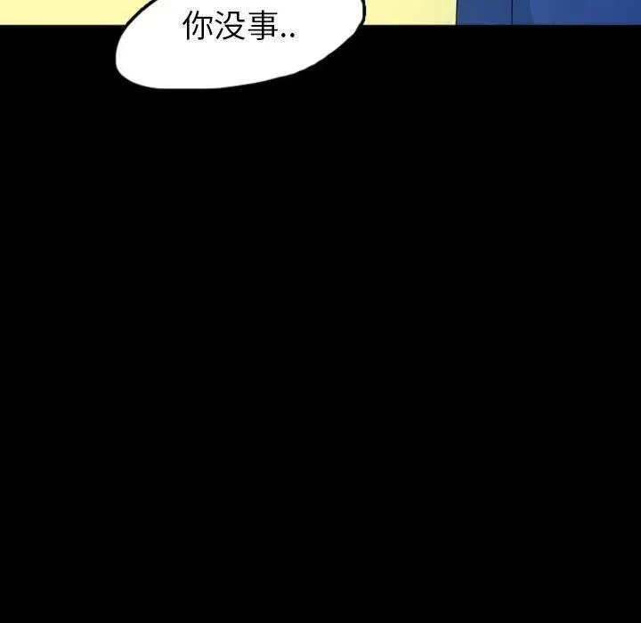 46 第86页