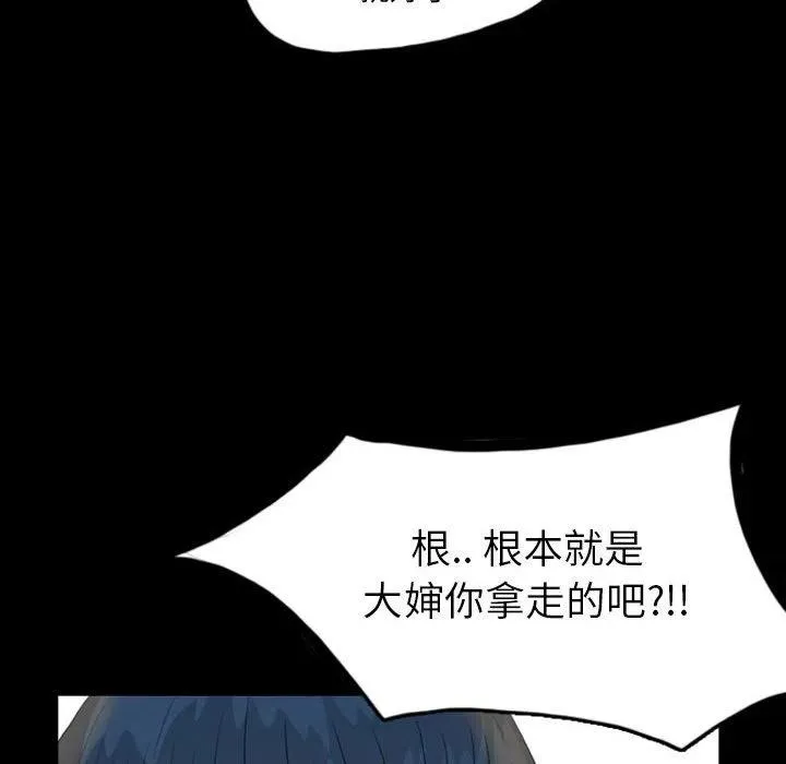 48 第23页