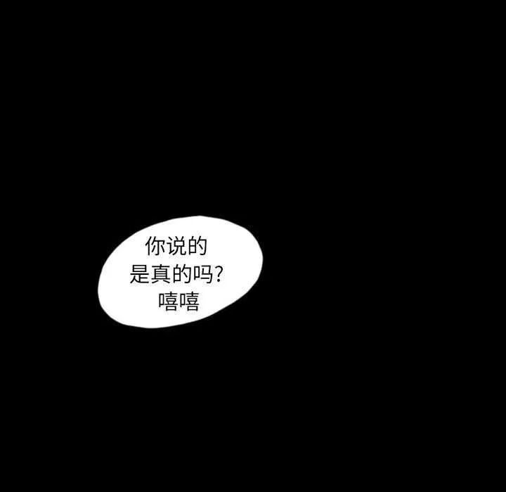 48 第53页