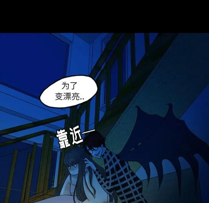 48 第54页