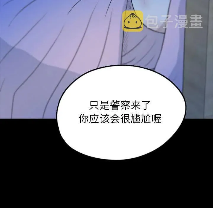 49 第15页
