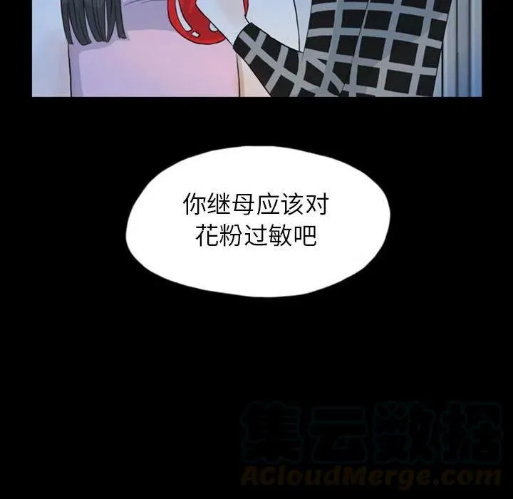 49 第58页