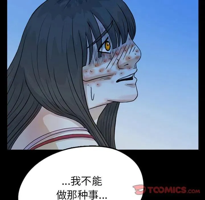 49 第62页