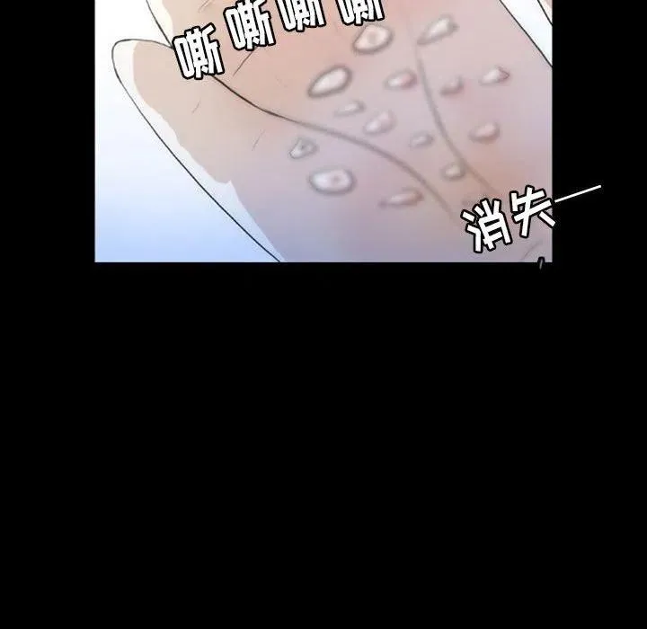 49 第86页