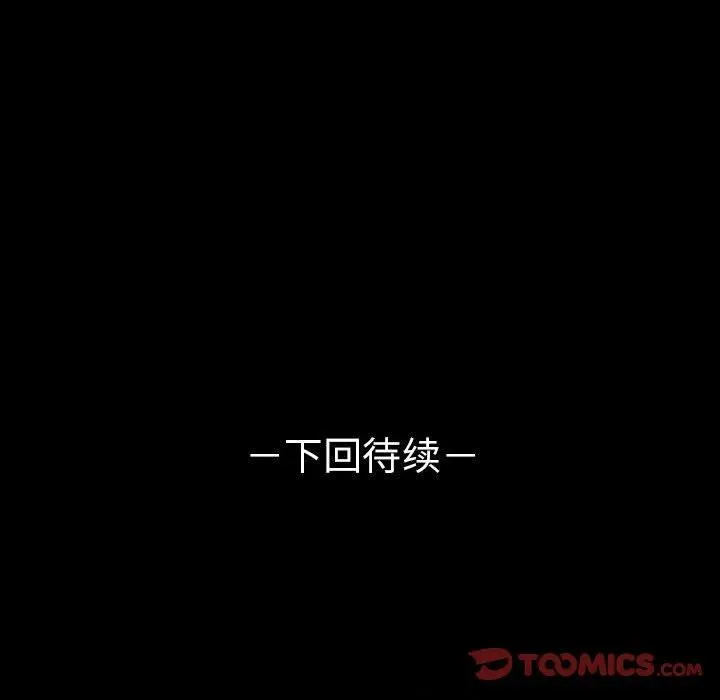 49 第92页