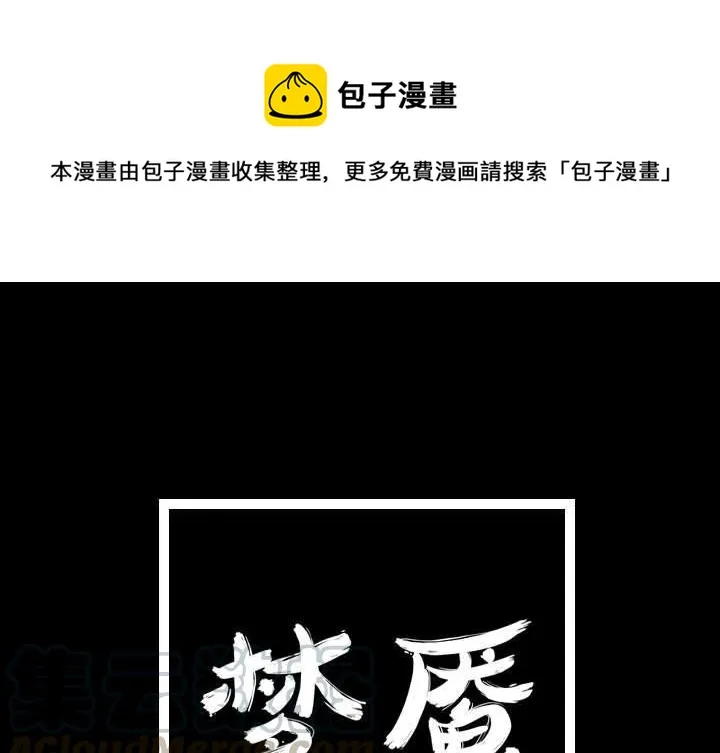 51 第1页