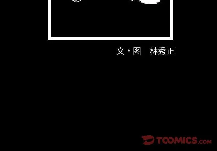 51 第2页