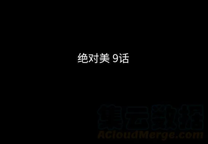 51 第4页