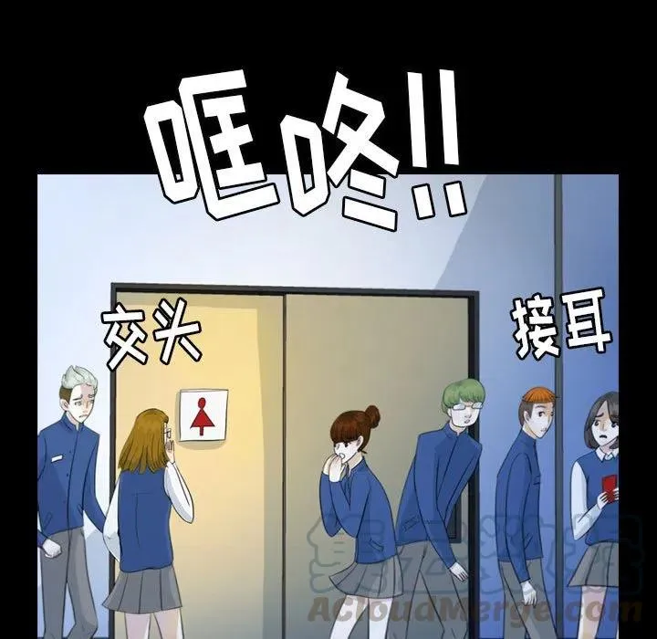 51 第13页